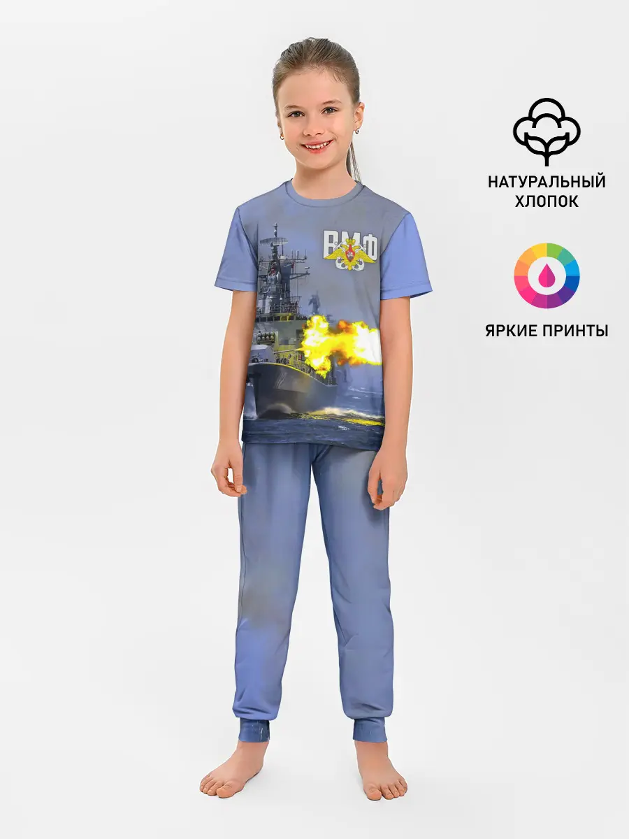 Детская пижама с брюками / Выстрел из крейсера