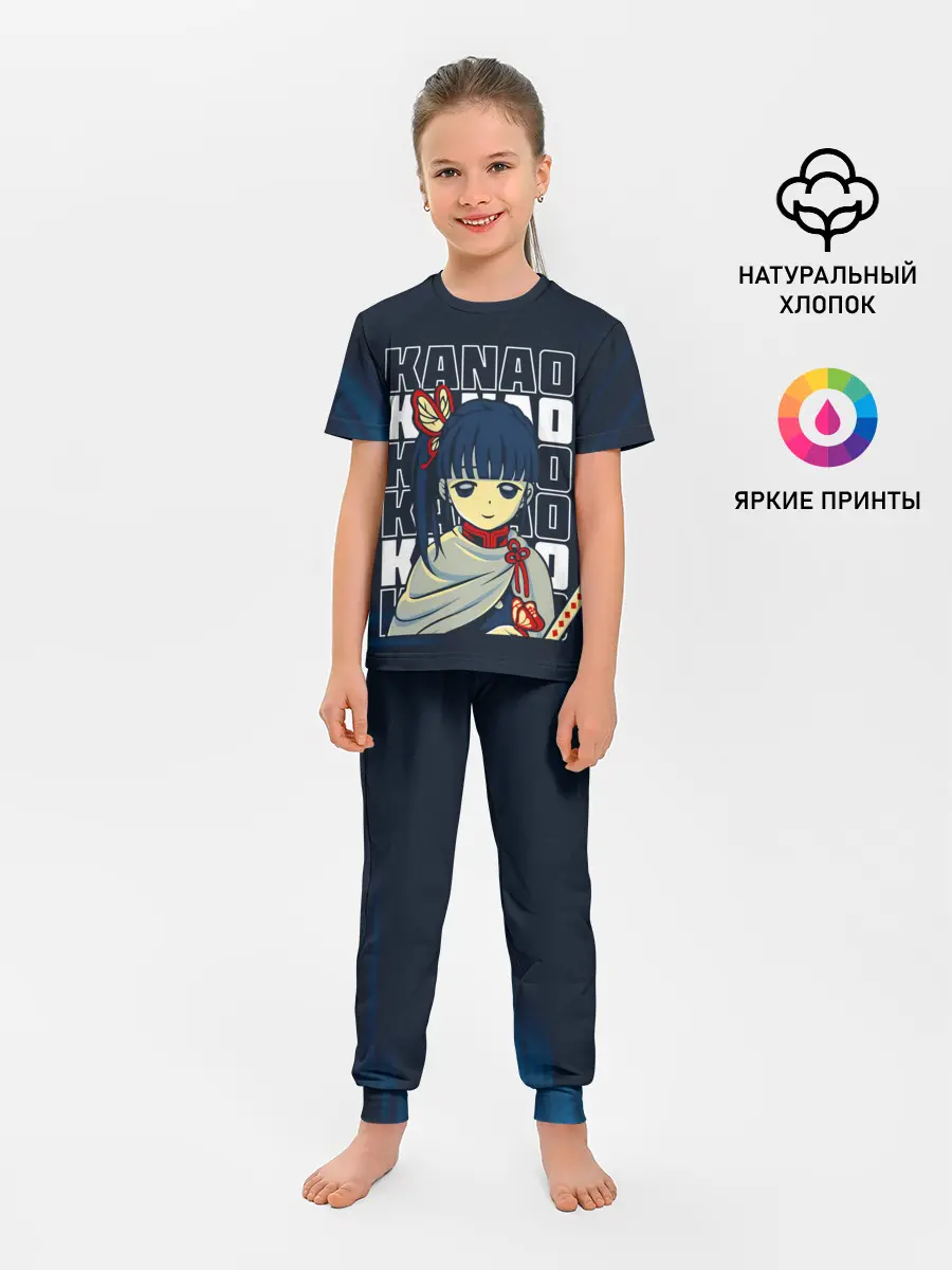 Детская пижама с брюками / KANAO Kimetsu no Yaiba