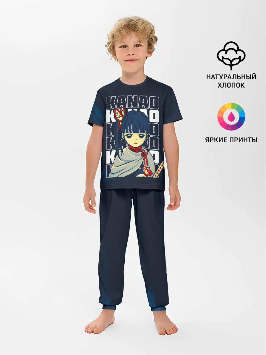 Детская пижама с брюками / KANAO Kimetsu no Yaiba