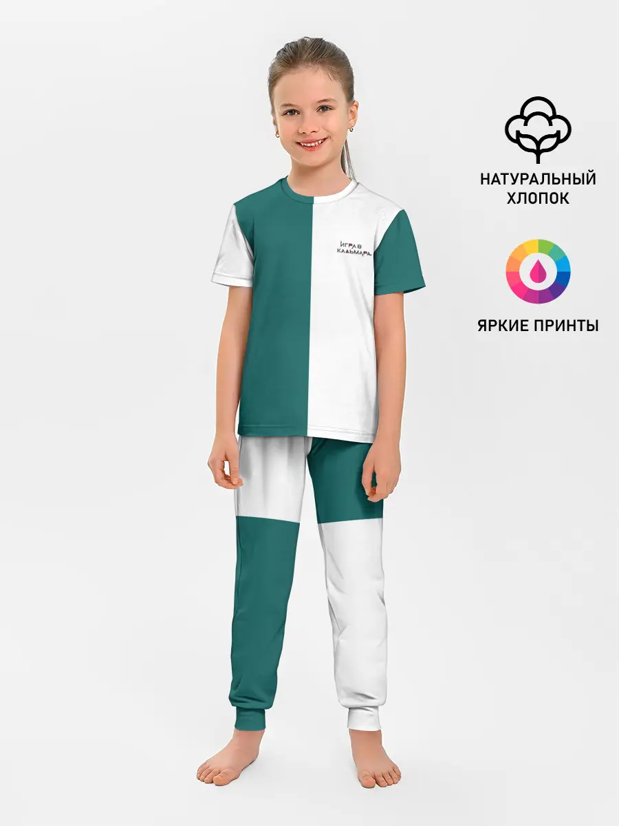Детская пижама с брюками / ИГРА В КАЛЬМАРА | РУС ЛОГО
