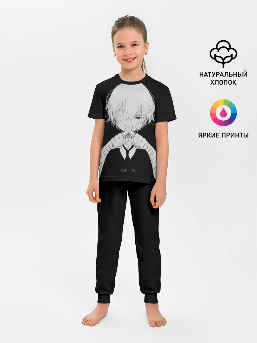 Детская пижама с брюками / SILENCE