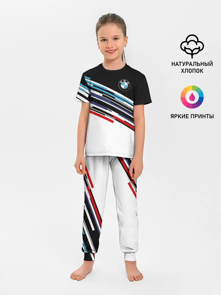 Детская пижама с брюками / BMW BRAND COLOR | БМВ