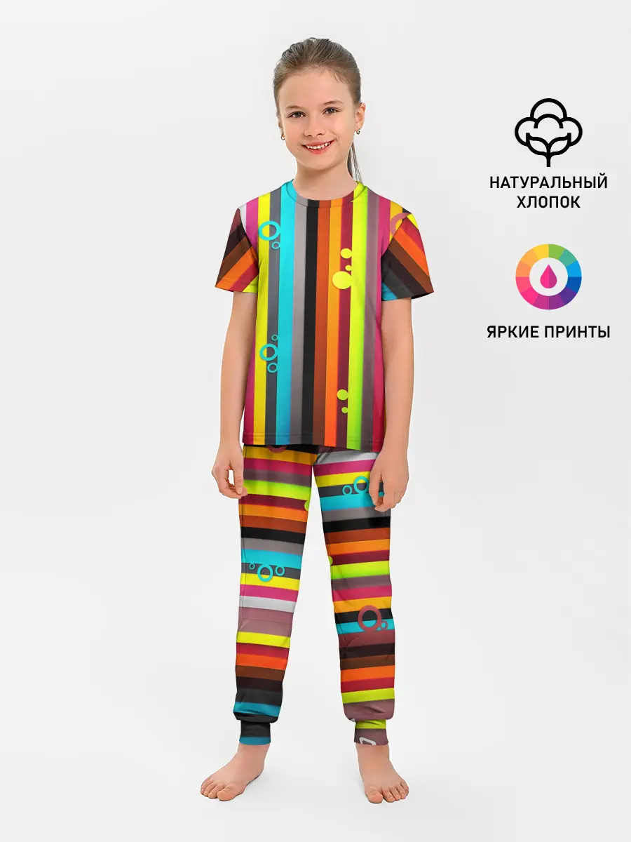 Детская пижама с брюками / РАДУЖНАЯ ГЕОМЕТРИЯ