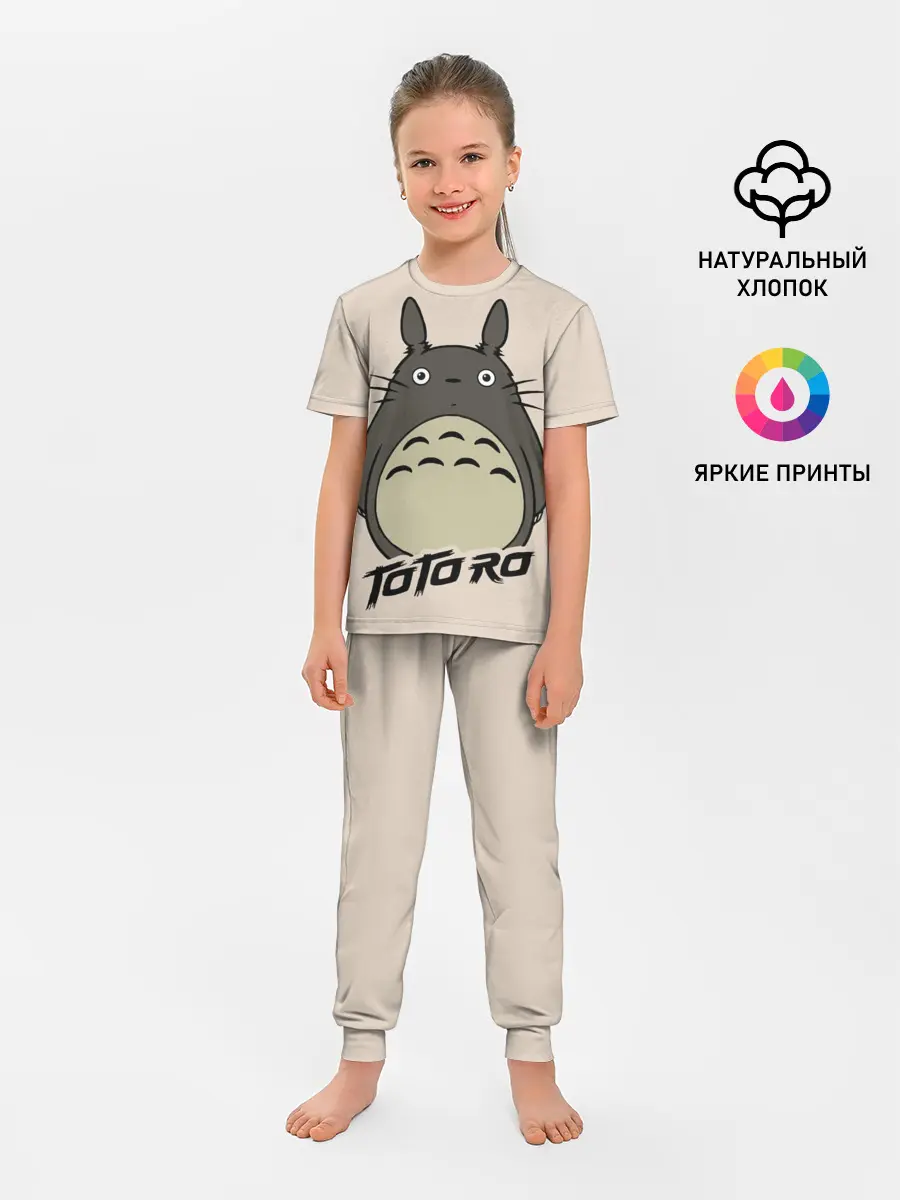 Детская пижама с брюками / Тоторо