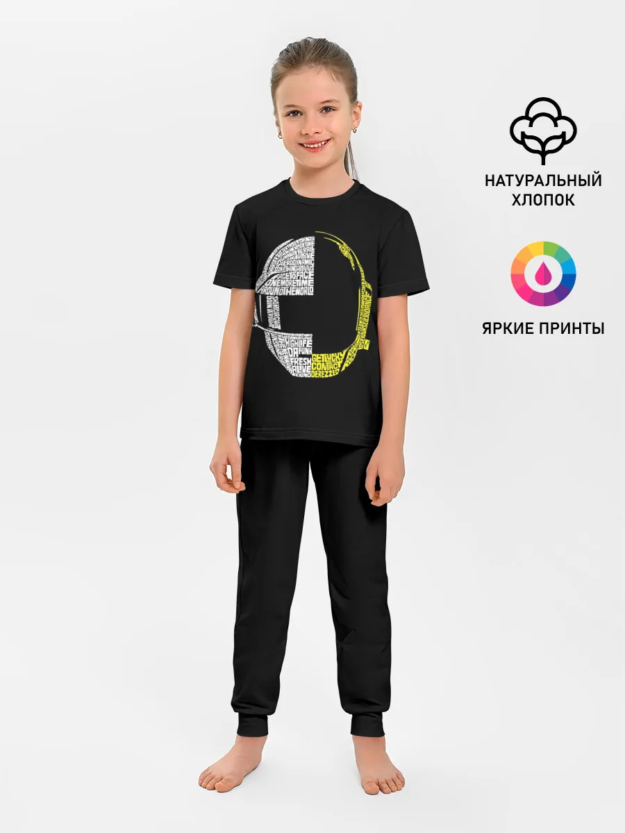 Детская пижама с брюками / Daft Punk