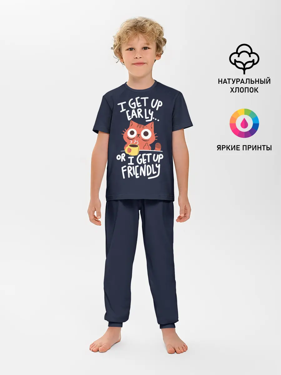 Детская пижама с брюками / I Get Up