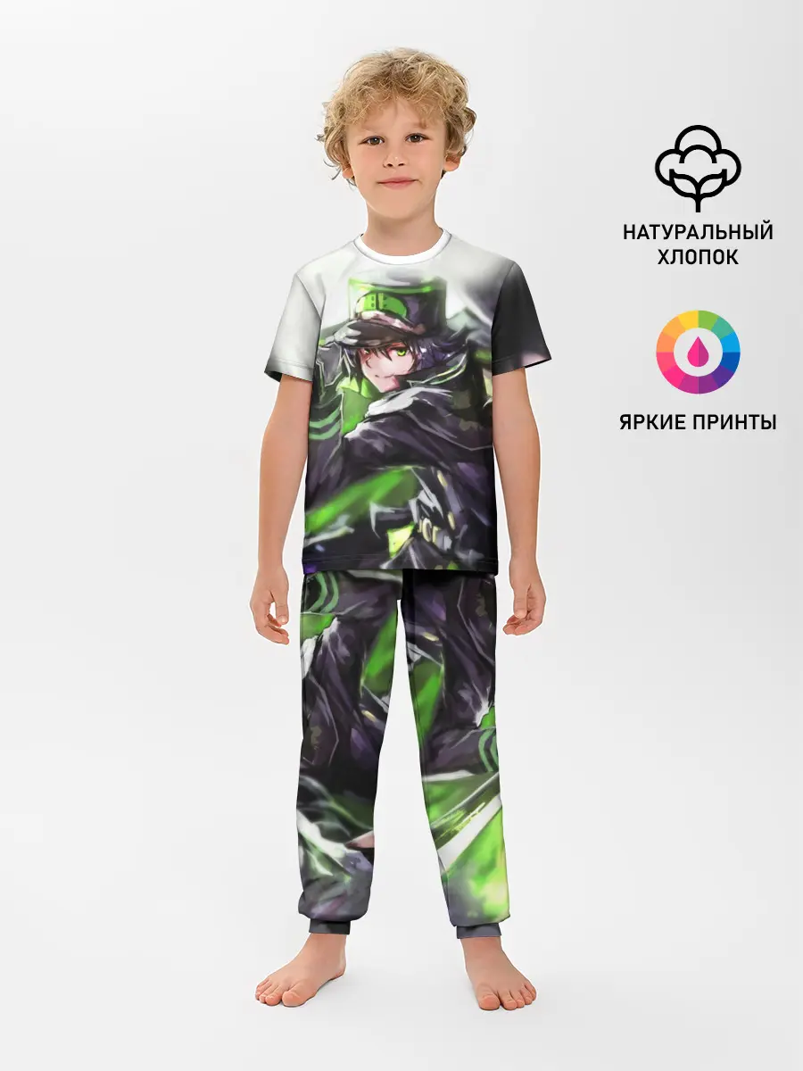 Детская пижама с брюками / Последний Серафим