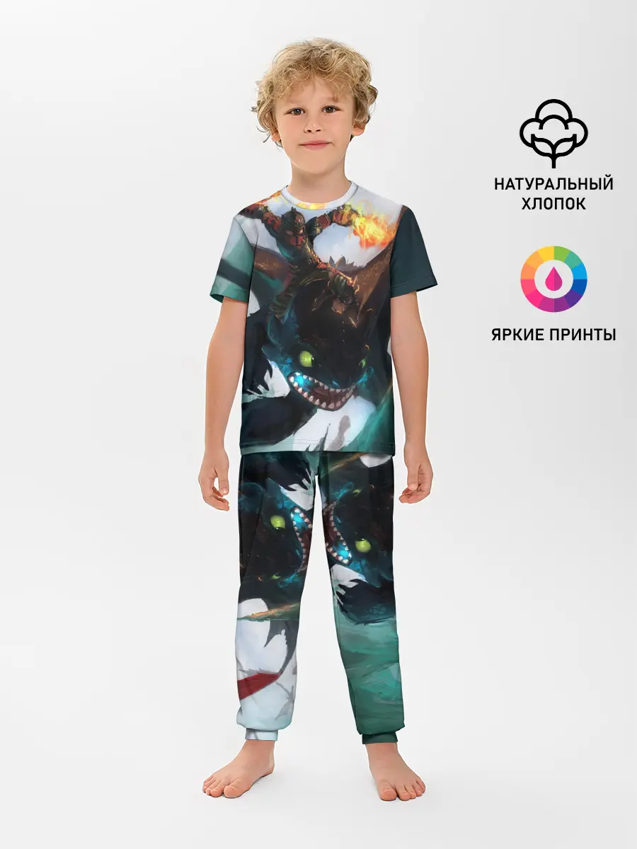 Детская пижама с брюками / как приручить дракона