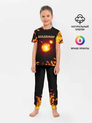 Детская пижама с брюками / Владимир