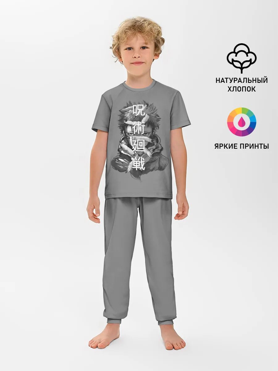 Детская пижама с брюками / JUJUTSU KAISEN ИТАДОРИ иероглифы
