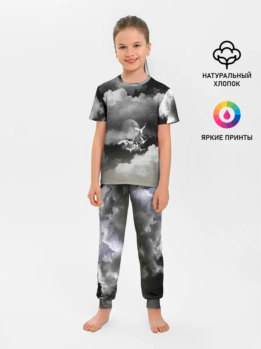 Детская пижама с брюками / Cloudy Night
