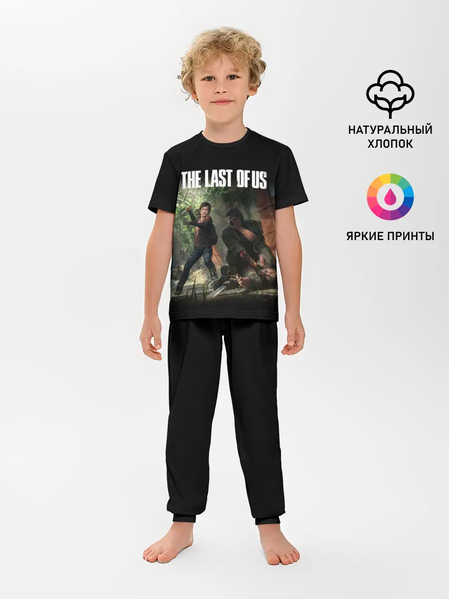 Детская пижама с брюками / THE LAST OF US