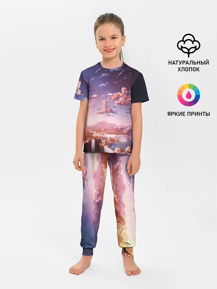 Детская пижама с брюками / Фантастический закат