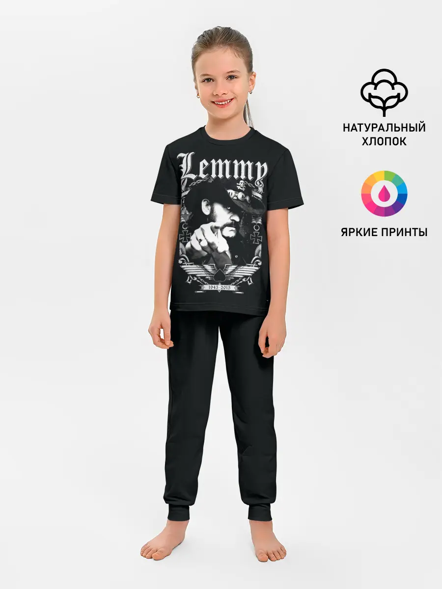 Детская пижама с брюками / RIP Lemmy
