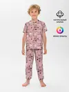 Детская пижама с брюками / Loves Happy