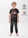 Детская пижама с брюками / Казак белый герб РФ