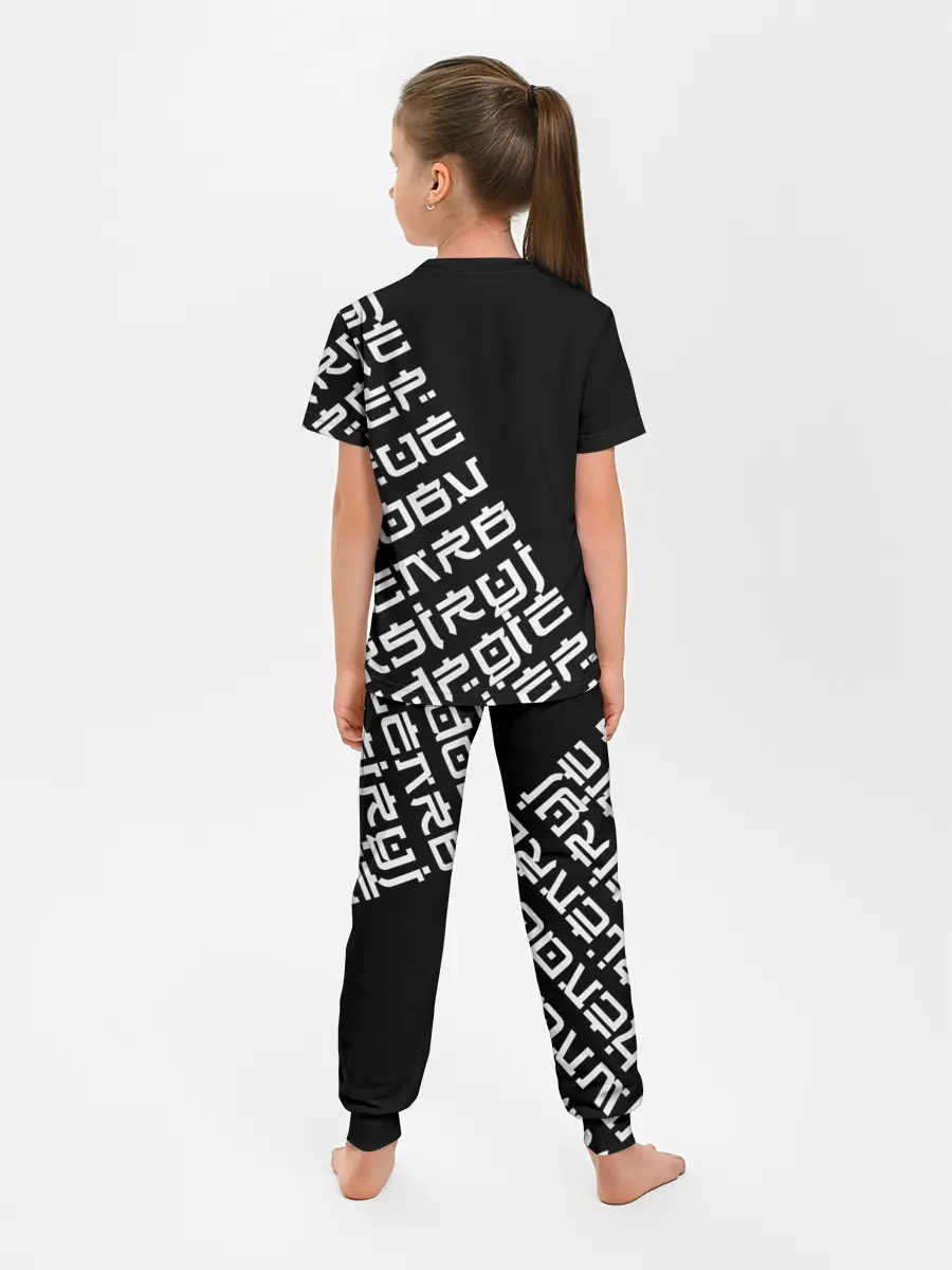Детская пижама с брюками / Иероглифы