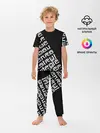 Детская пижама с брюками / Иероглифы