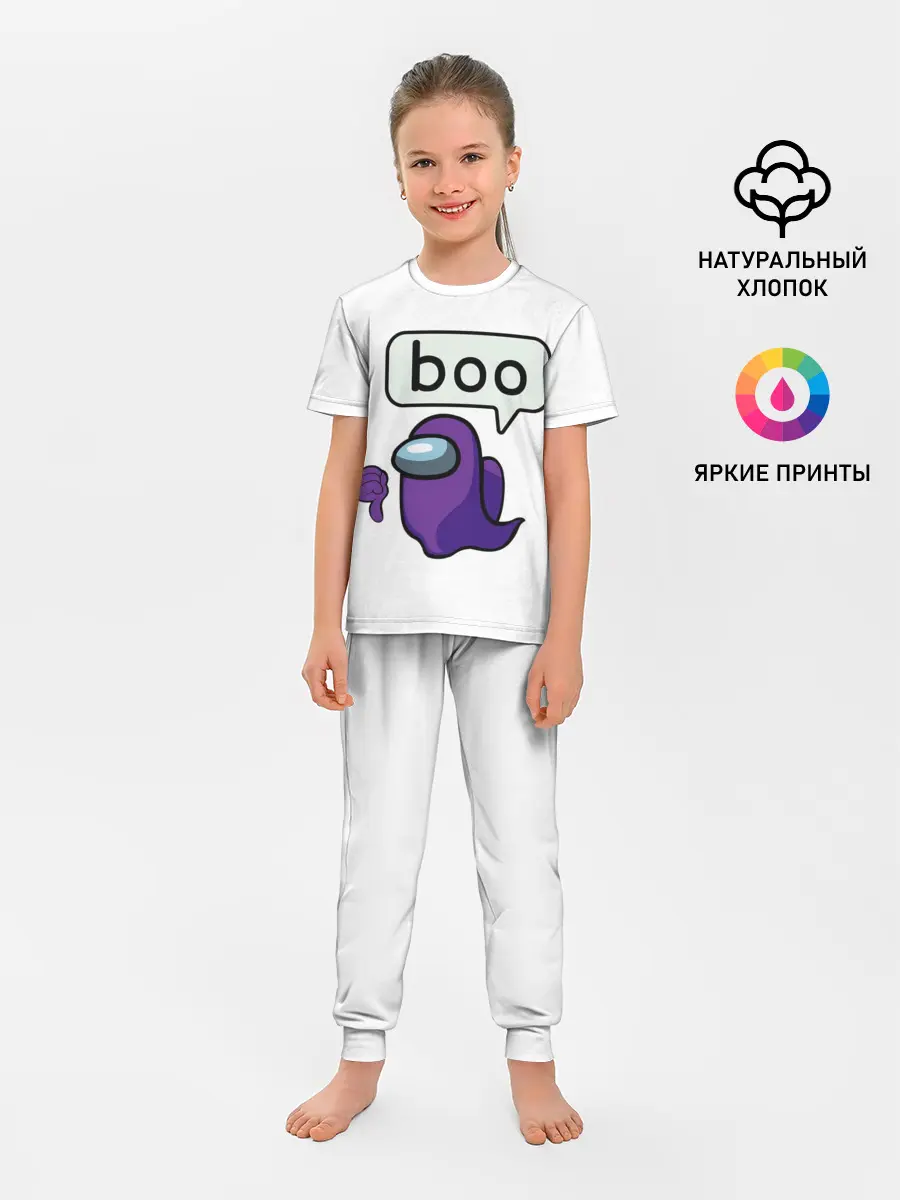 Детская пижама с брюками / BOO