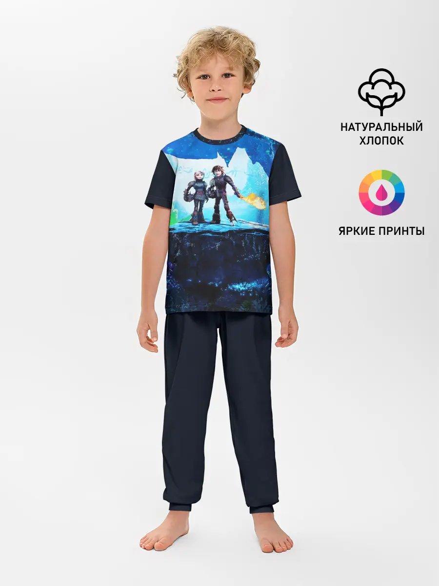 Детская пижама с брюками / Как приручить Дракона 3