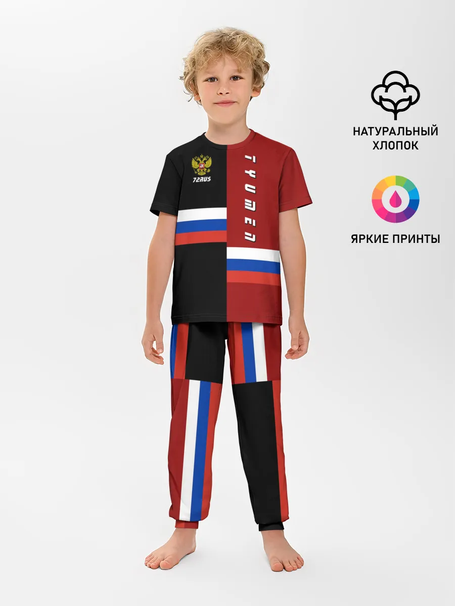 Детская пижама с брюками / TYUMEN