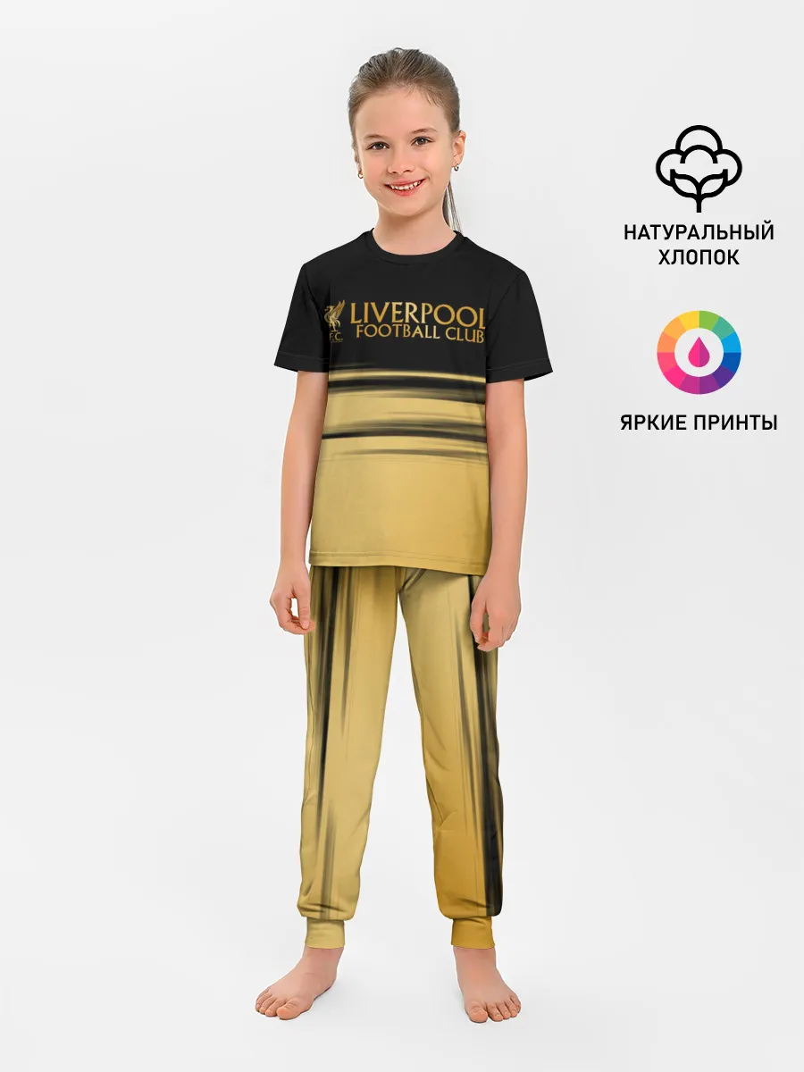 Детская пижама с брюками / Ливерпуль. Футбольный клуб.