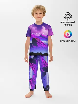 Детская пижама с брюками / No Mans Sky