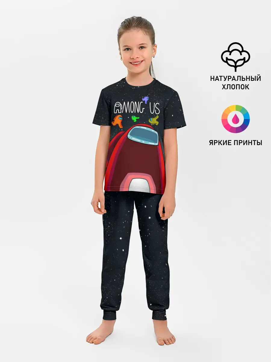 Детская пижама с брюками / AMONG US