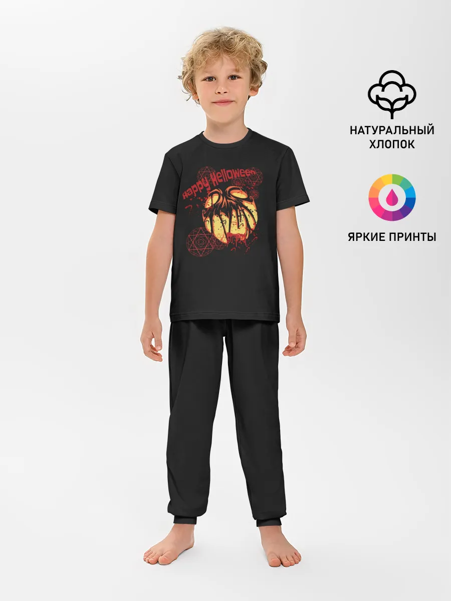 Детская пижама с брюками / happy-Halloween