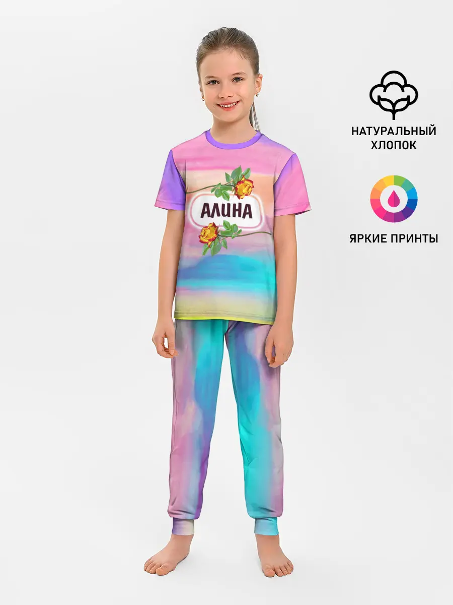 Детская пижама с брюками / Алина