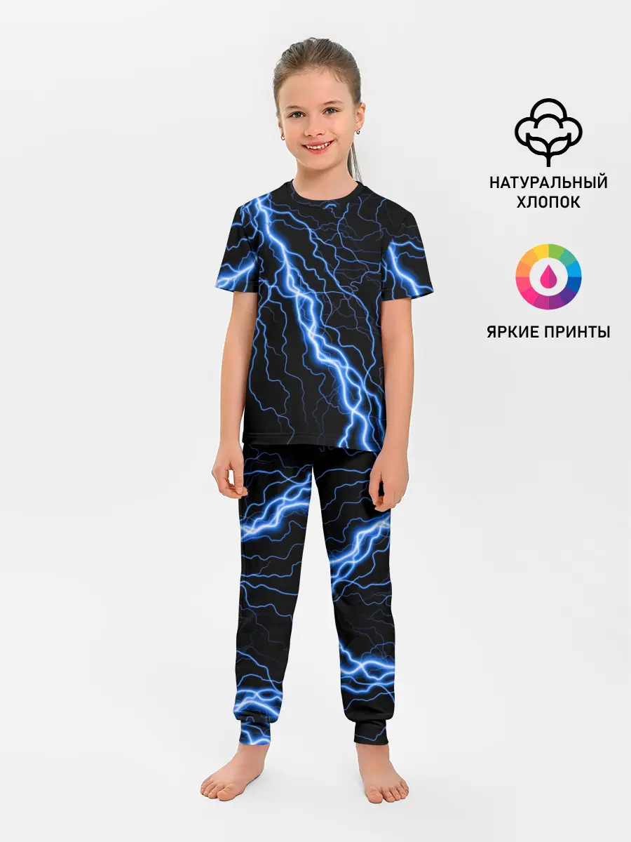 Детская пижама с брюками / ГОЛУБАЯ МОЛНИЯ / ГРОЗА