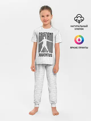 Детская пижама с брюками / RONALDO JUVE SPORT