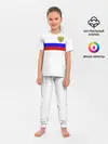 Детская пижама с брюками / СБОРНАЯ РОССИИ 2021