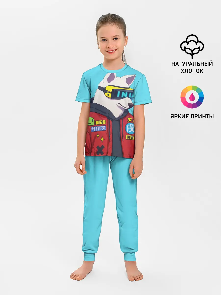 Детская пижама с брюками / Кибер Пёс