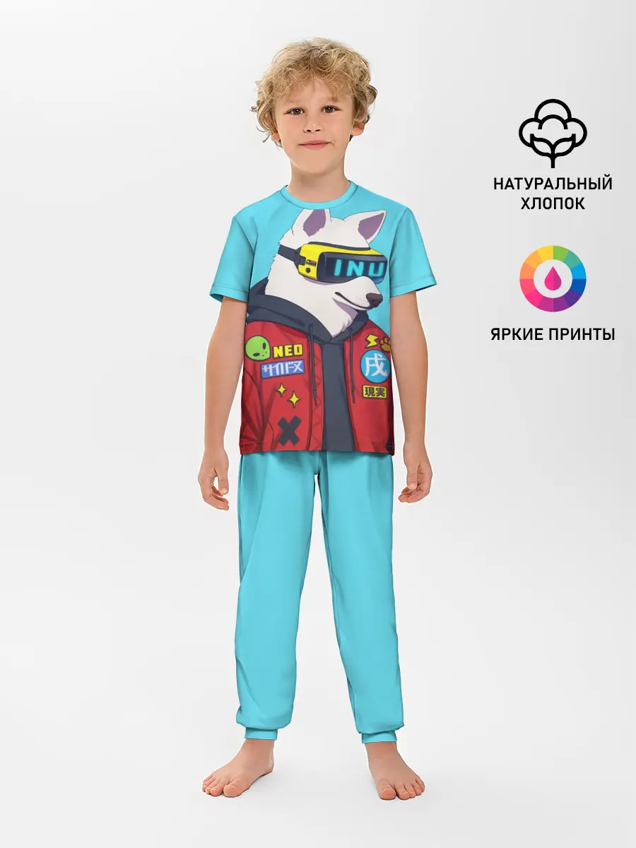Детская пижама с брюками / Кибер Пёс