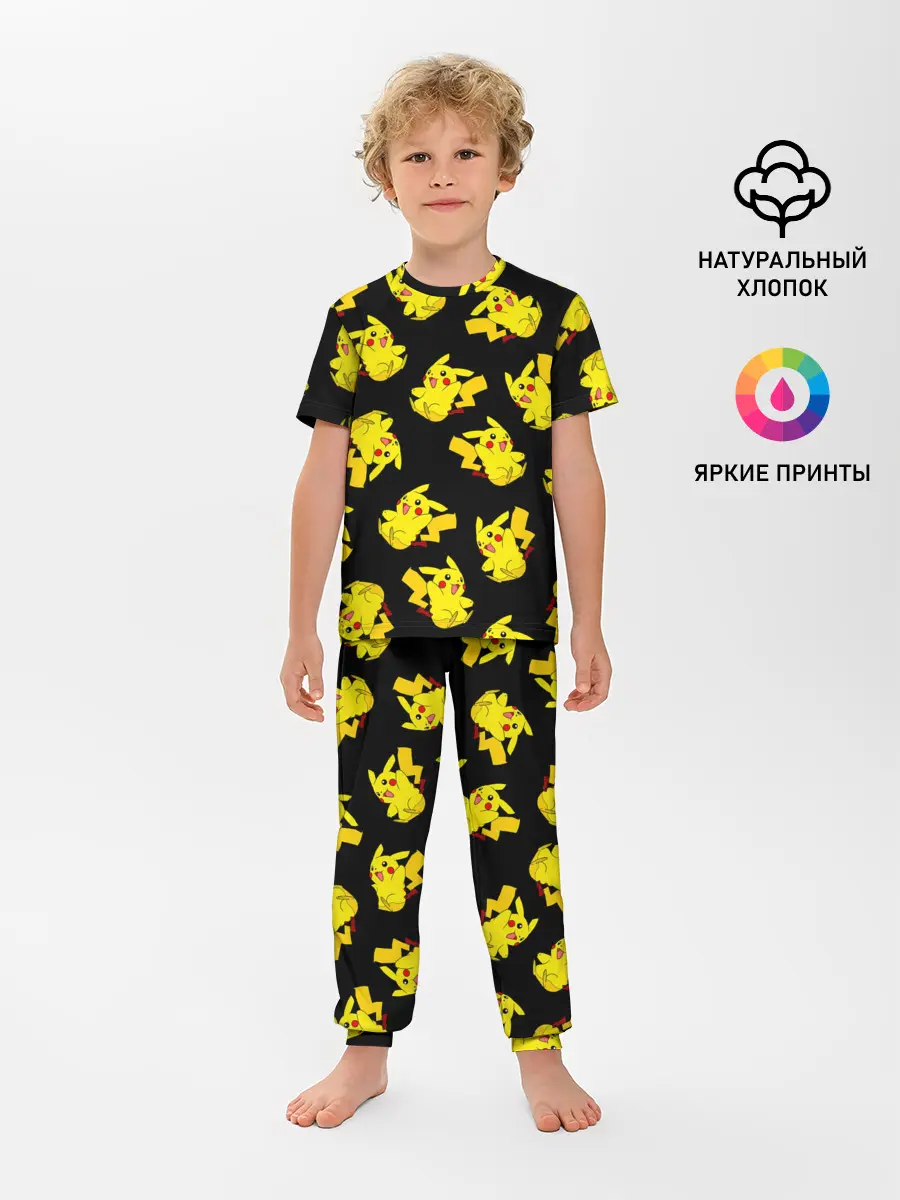 Детская пижама с брюками / Веселый пикачу