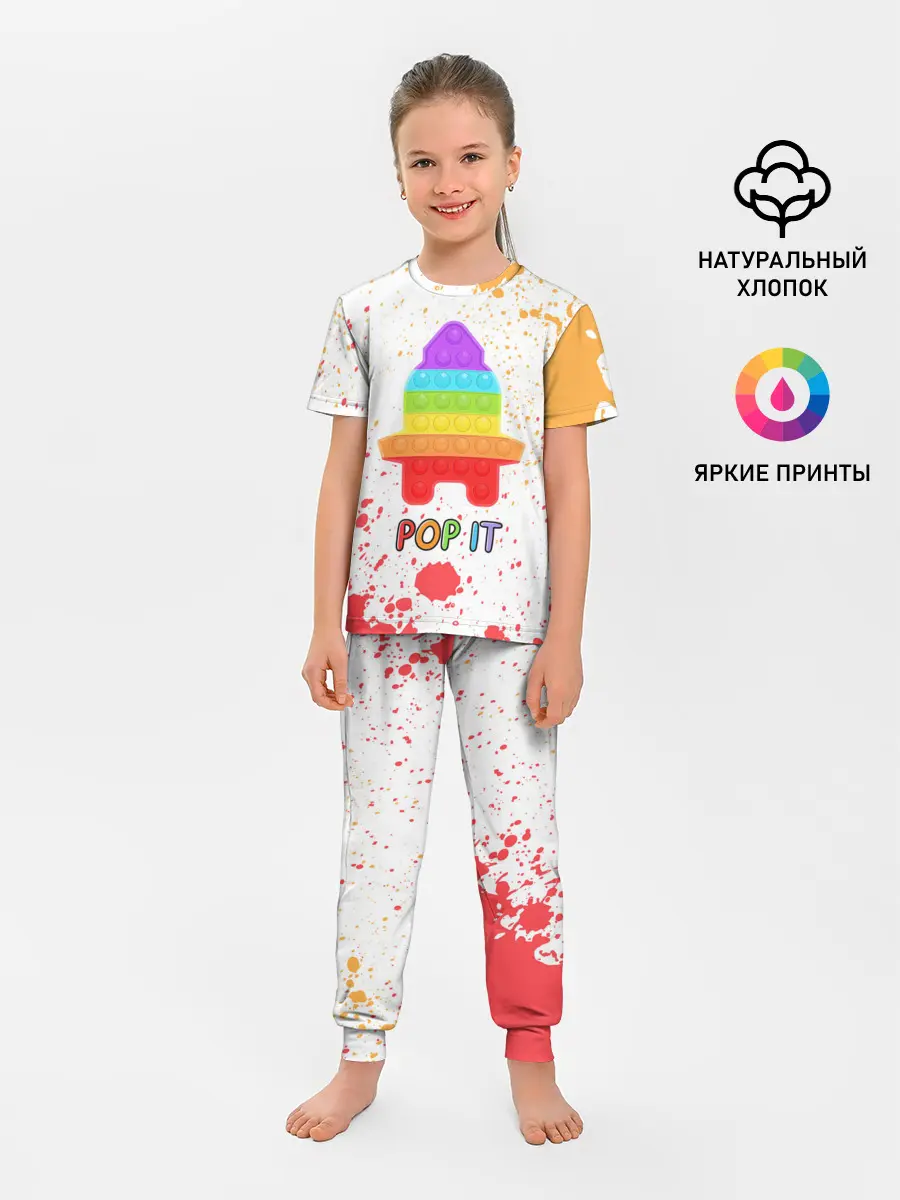 Детская пижама с брюками / Pop It - Rocket - Paint