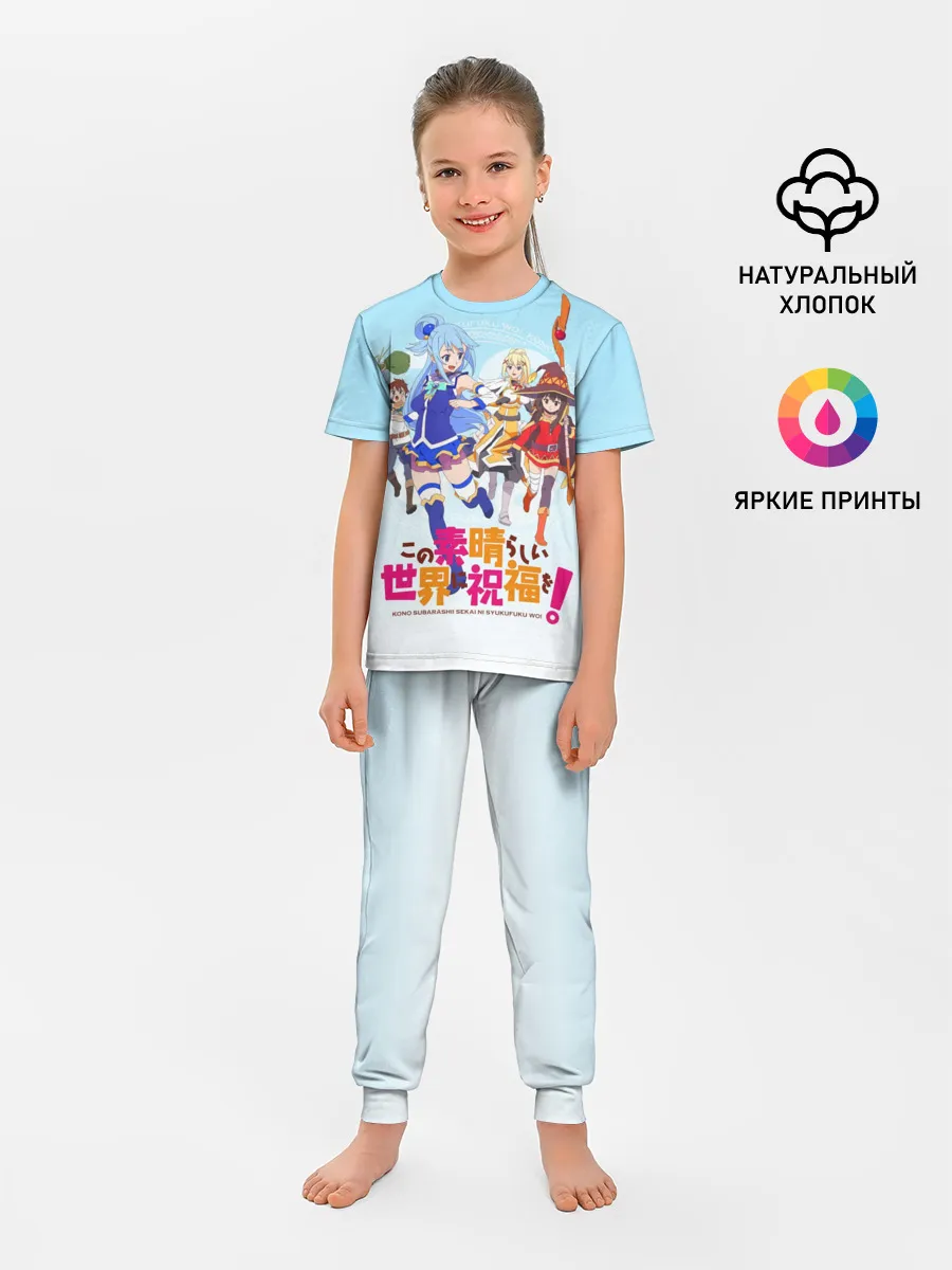 Детская пижама с брюками / Konosuba девчачий отряд