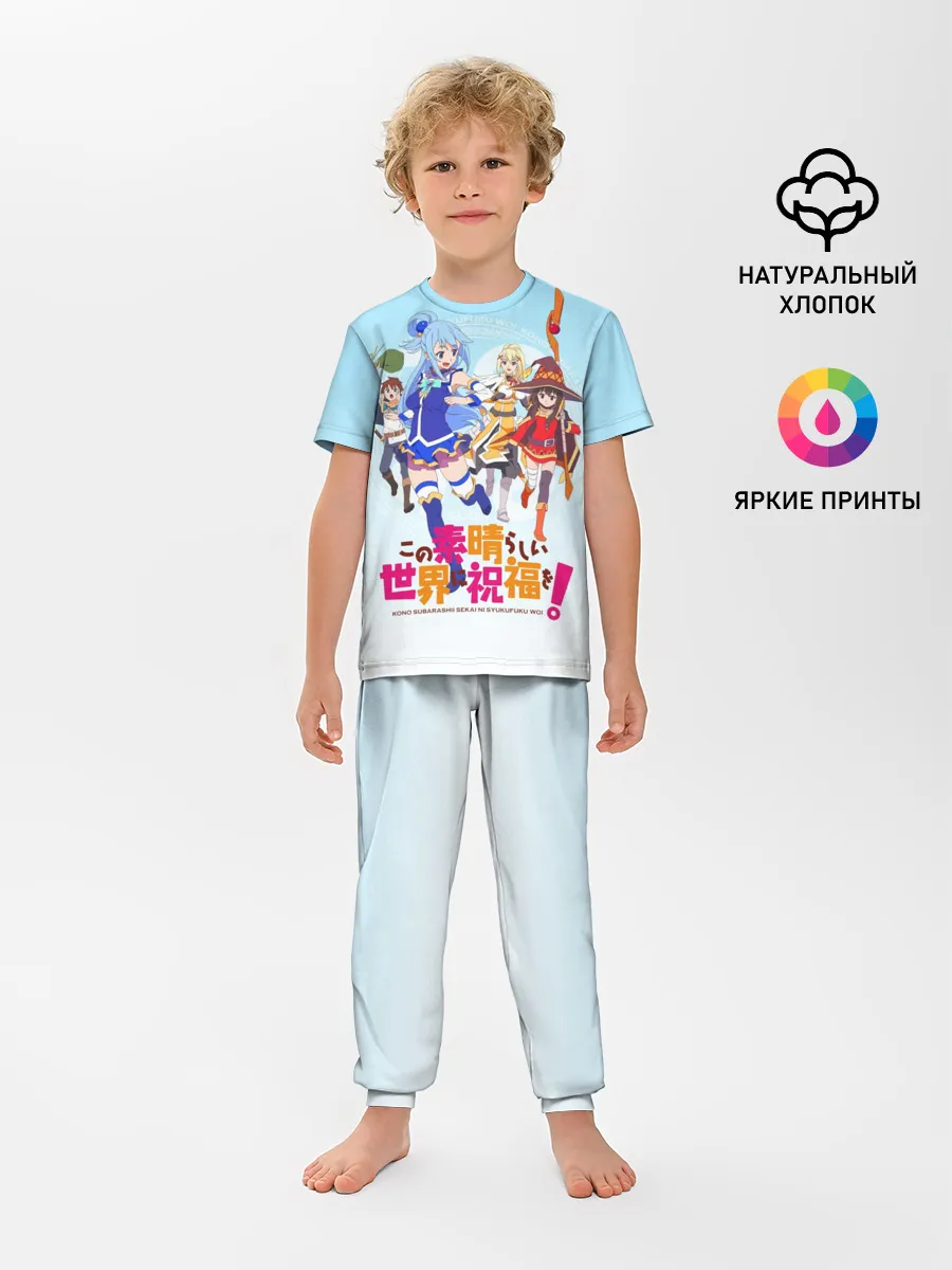 Детская пижама с брюками / Konosuba девчачий отряд