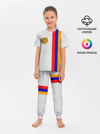 Детская пижама с брюками / I Love Armenia