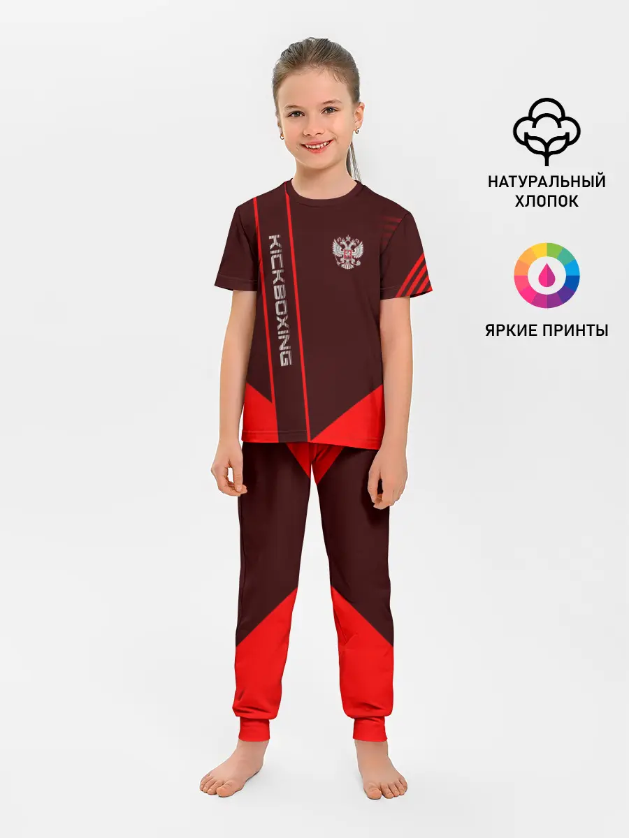Детская пижама с брюками / Kickboxing