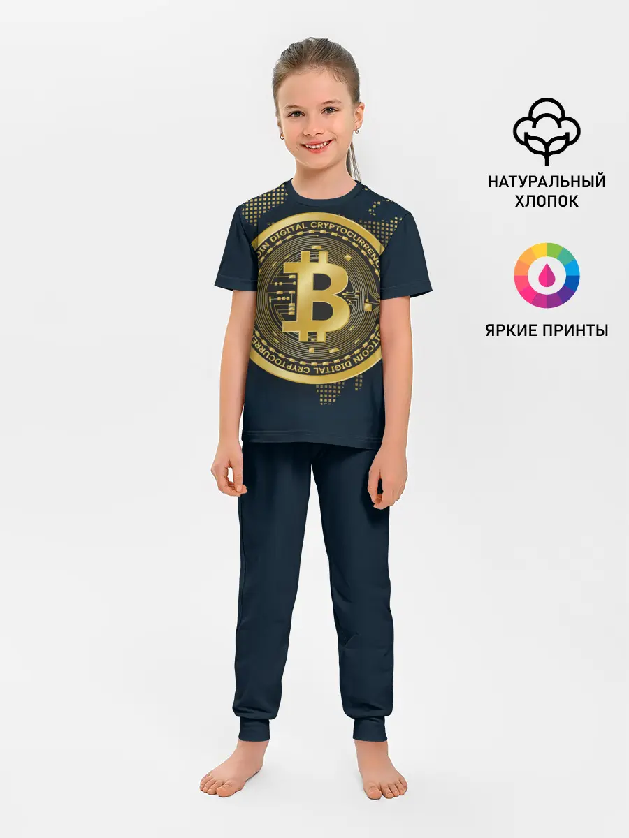 Детская пижама с брюками / БИТКОИН | BITCOIN