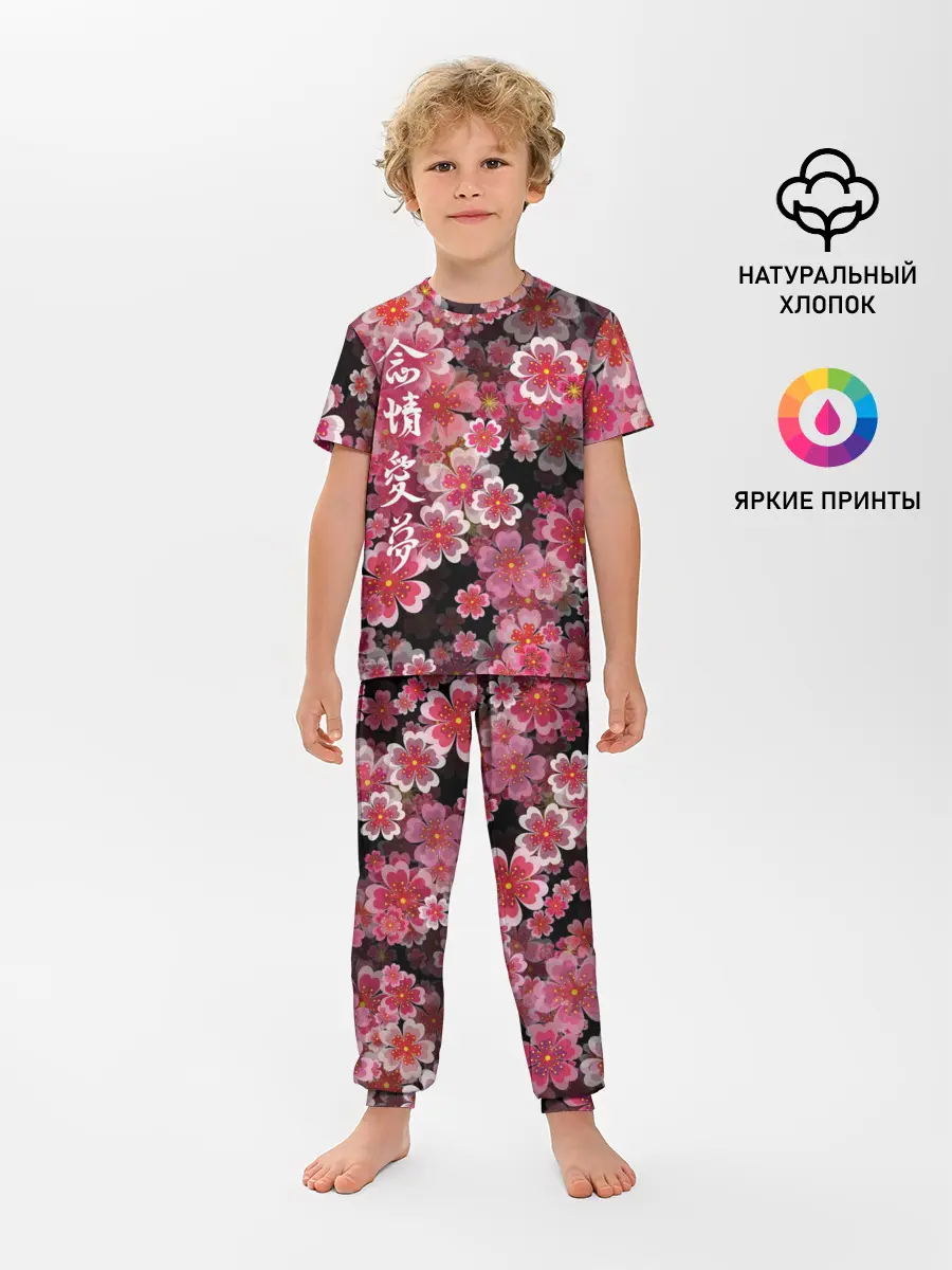 Детская пижама с брюками / Иероглифы и Сакура 3D