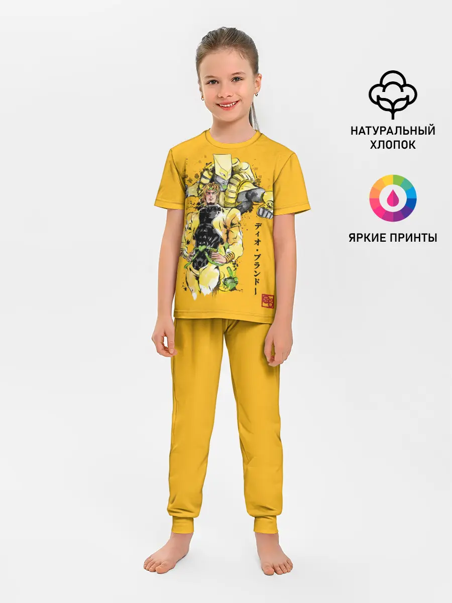 Детская пижама с брюками / За вардо на желтом