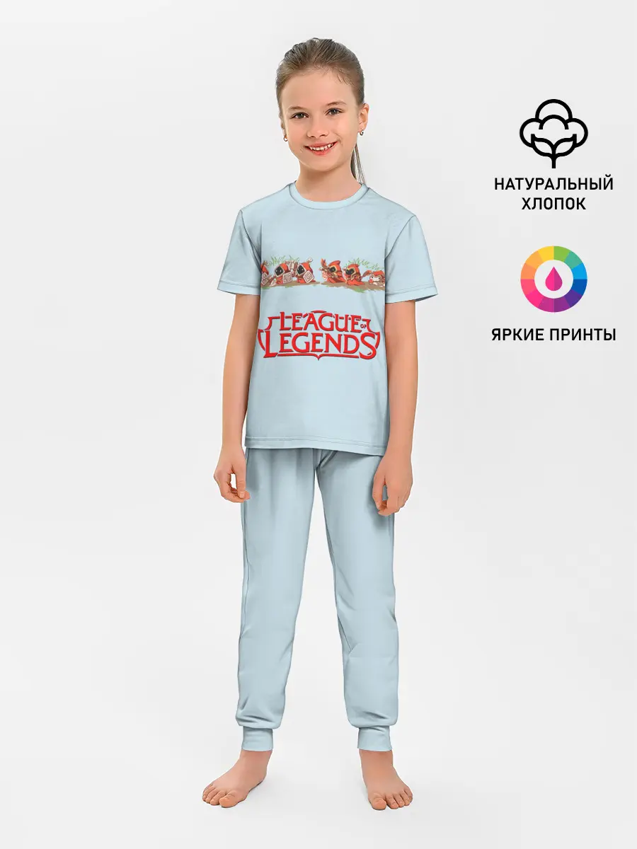 Детская пижама с брюками / Крипы | LOL