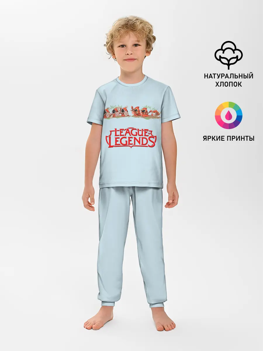 Детская пижама с брюками / Крипы | LOL