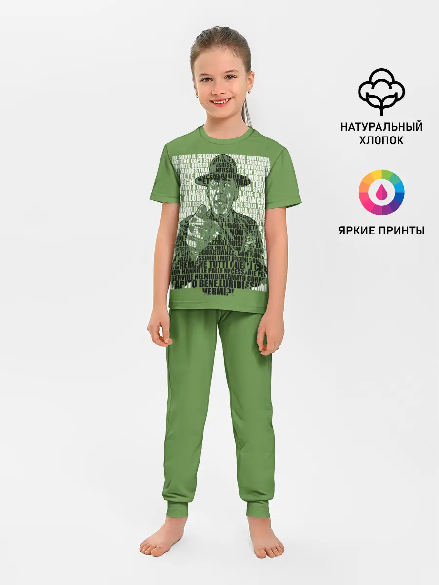 Детская пижама с брюками / Sergente Maggiore Hartman