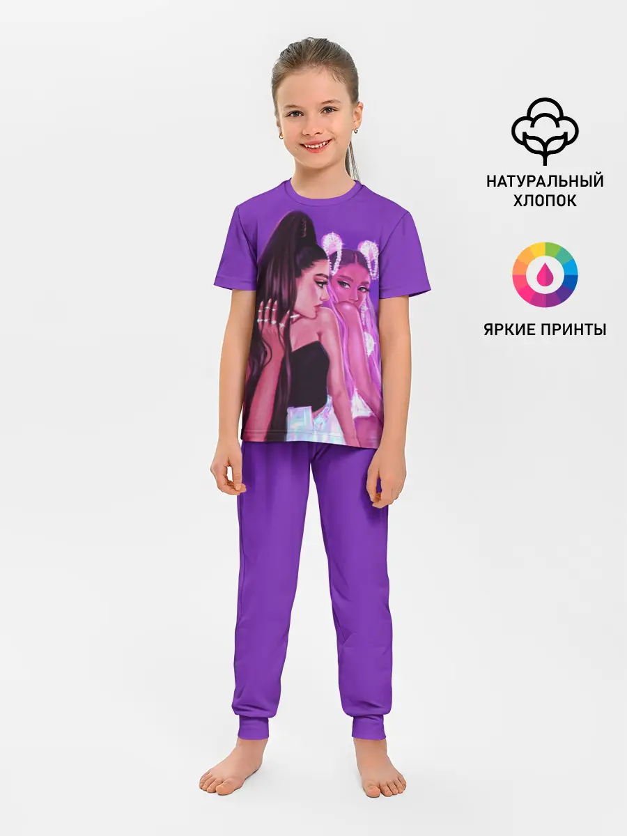Детская пижама с брюками / Ariana Grande