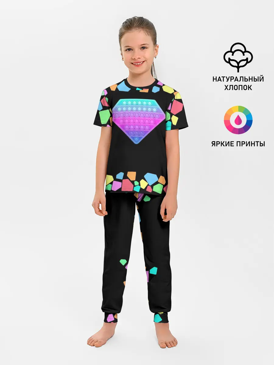 Детская пижама с брюками / POP IT DIAMOND