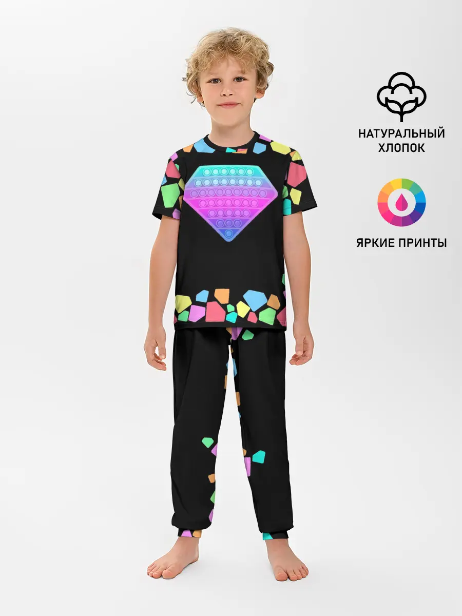 Детская пижама с брюками / POP IT DIAMOND